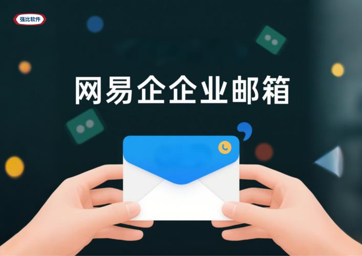 山东强比信息技术
