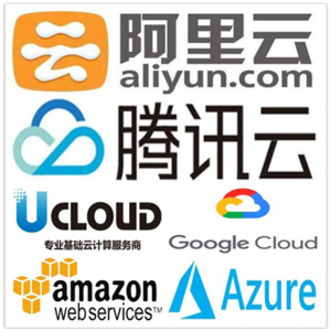 阿里云/腾讯云/ucloud/aws云主机服务器配置维护代维配置运维外包