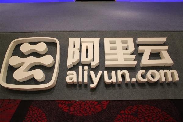 阿里云集中发布11款新产品称未来合作伙伴拓展2000家