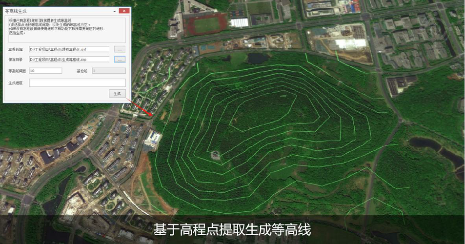 基于无人机航测的施工选址及场地设计解决方案